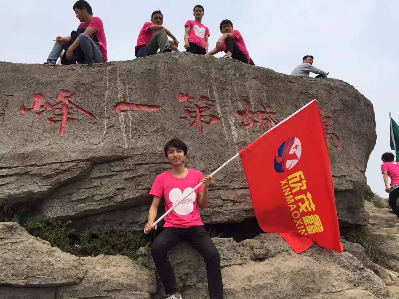 登梧桐山