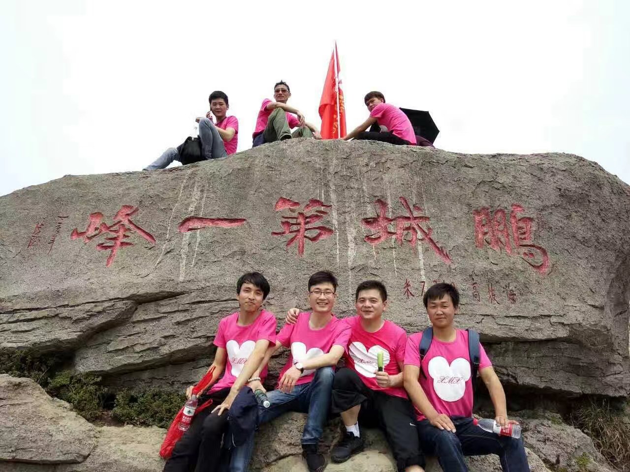 登梧桐山