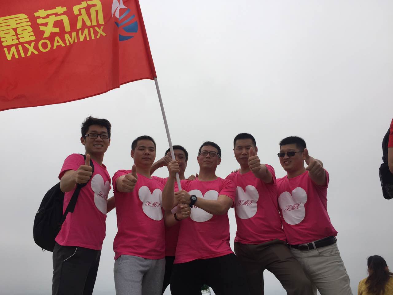 登梧桐山
